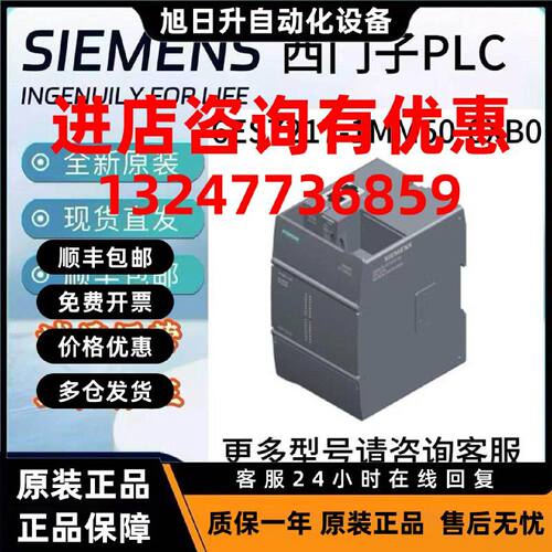 议价6ES7217-1MM50-0XB0西门子S7-1200 G2 标准型 CPU 1217