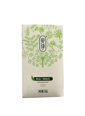 宛伊蛇油膏官方正品多效橄榄润肤油旗舰店同款草本蛇由膏蛇油膏