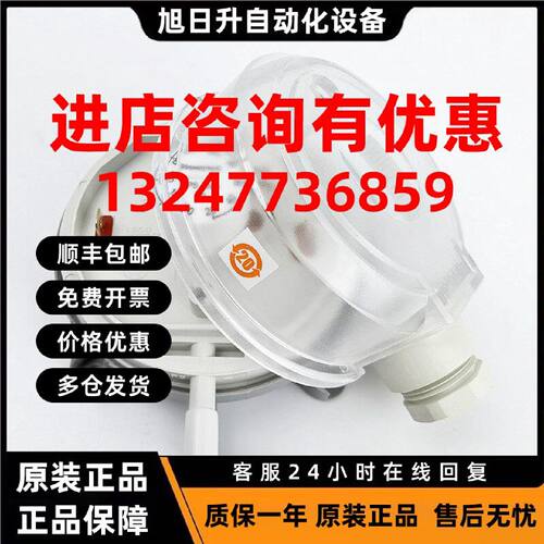 议价全新霍尼韦尔风机滤网空气压差开关DPS200A 400A 1000A DPSN2