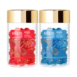 印尼ellips护发精油胶囊改善干枯免洗头发精油香味持久烫染修护