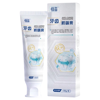 恒品防龋牙膏含氟牙周炎口臭护理