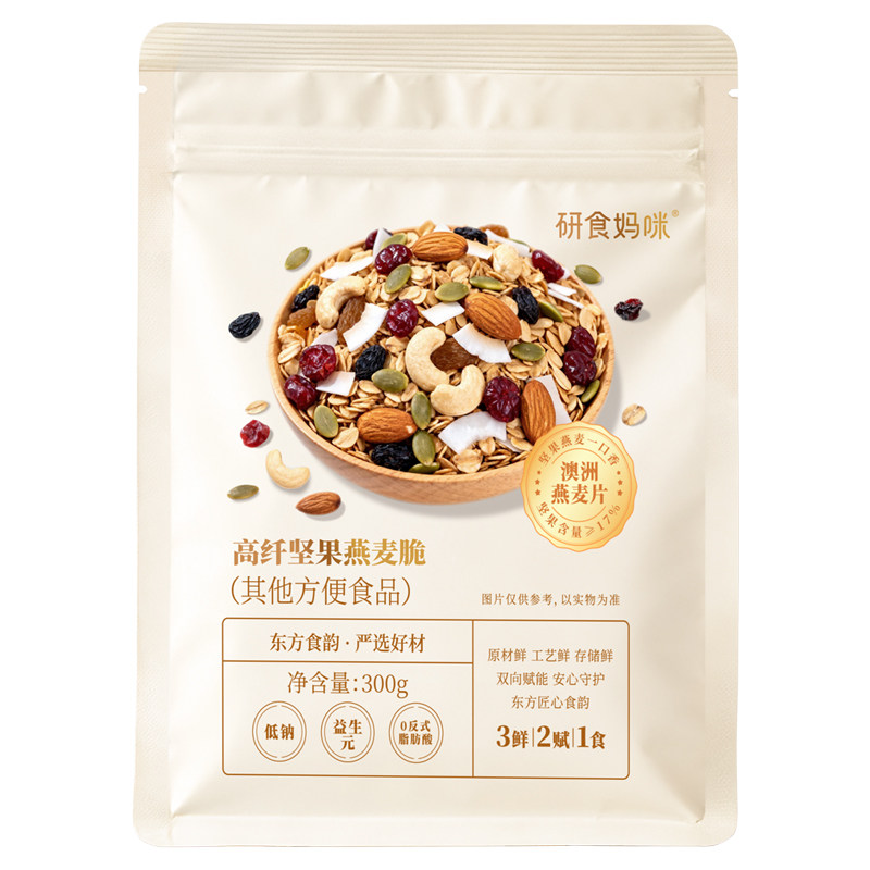 十月结晶坚果燕麦脆孕妇营养早餐