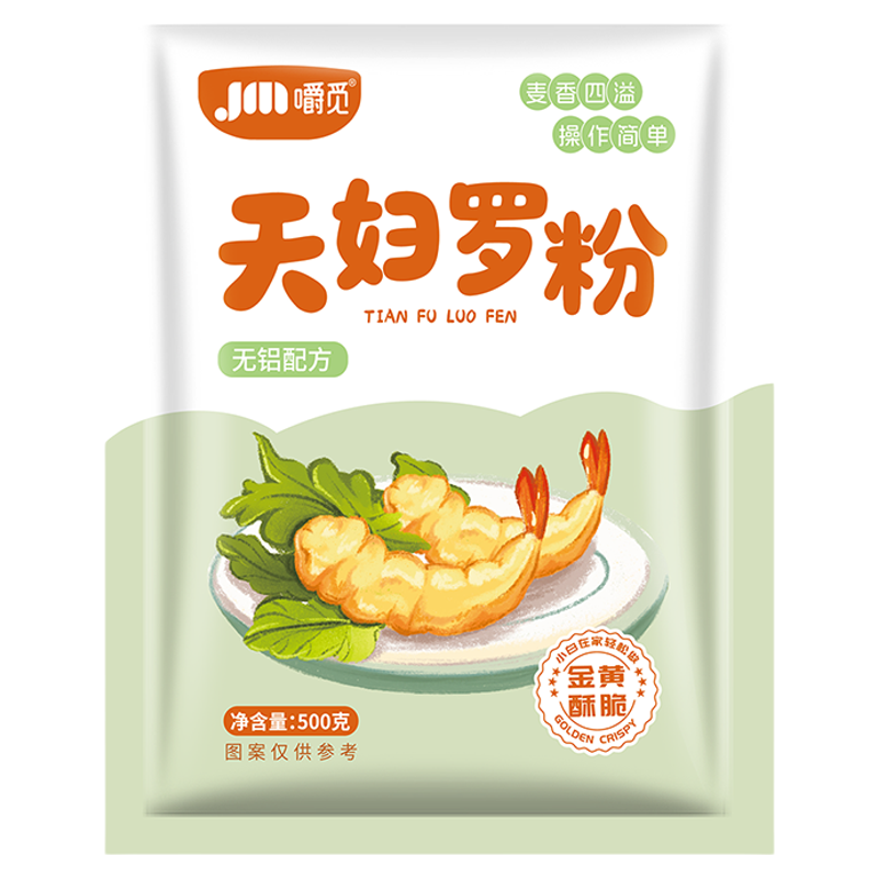 天妇罗粉脆炸粉家用炸虾裹粉
