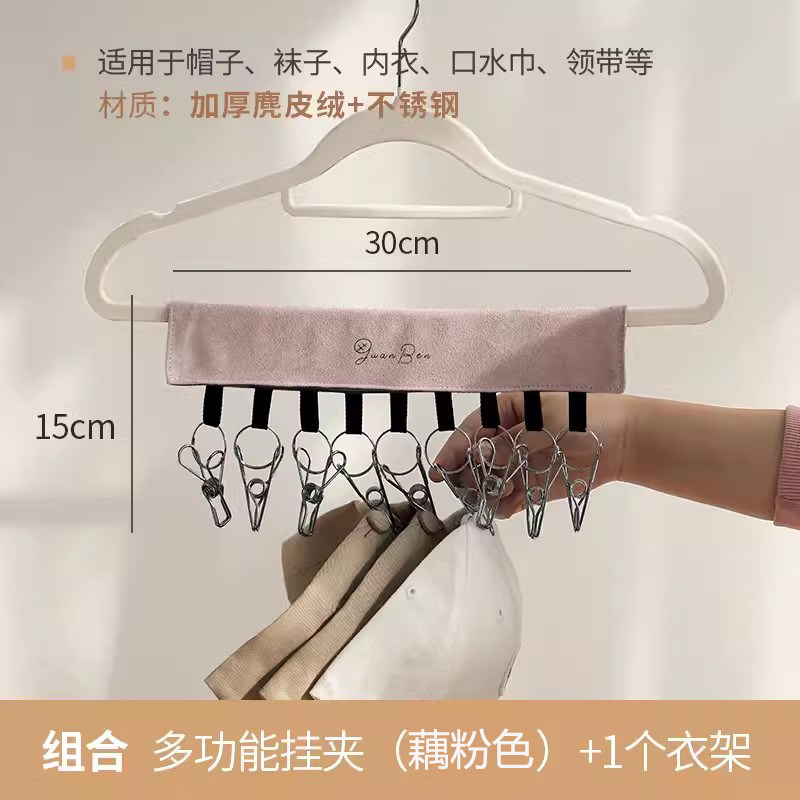 thumbnail for Fabric Portable Travel Folding Hanger Travel Hanger Hotel Bathroom Socks Underwear Drying Clip Hat Clip