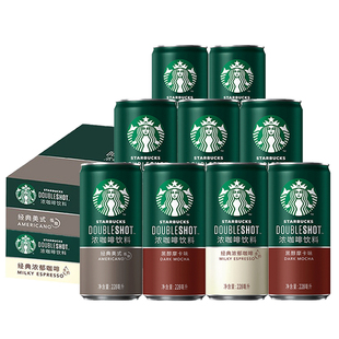Starbucks星巴克星倍醇即饮咖啡饮料228ml*24官方旗舰店整箱特价