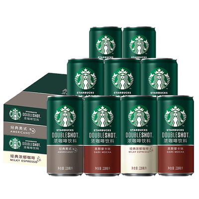 starbucks星倍醇即饮咖啡整箱
