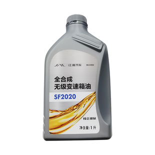 江淮瑞风S2S3S4嘉悦和悦A305 自动波箱油 CVT变速箱油齿轮油 原厂