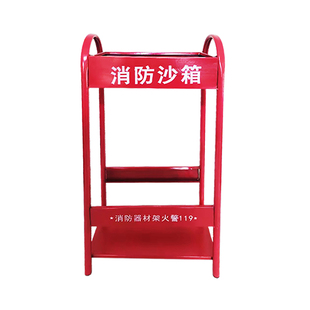 工地灭烟台灭火器支架4KG灭火器箱带沙箱工厂吸烟区灭烟处灭烟桶