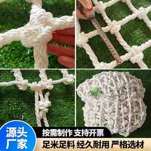 头装 卸网网吊网船用码 卸吊尼龙 网防护网起重装 定制高承重涤纶吊装