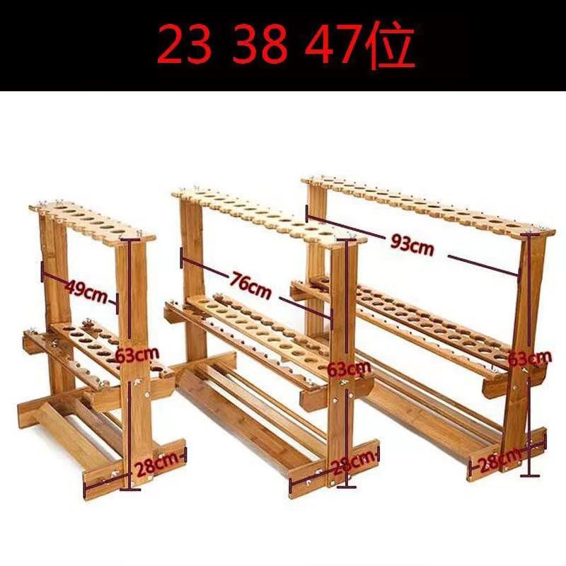 鱼竿展示架立式竹制渔具店23/38/47展架杆路亚杆子展示架手收纳竿