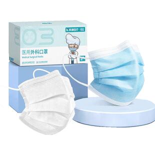 口罩一次性医用外科口罩批发整箱三层防护成人医疗防护口罩2000只