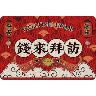 钱来拜访地垫进门丝圈地毯红色喜庆入户门垫门口门前玄关半圆脚垫