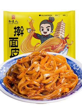 擀面皮陕西宝鸡岐山风味