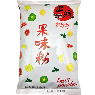 上统沙冰粉1kg商用沙冰刨冰冰淇淋专用粉奶茶店原料包邮 绵绵冰粉