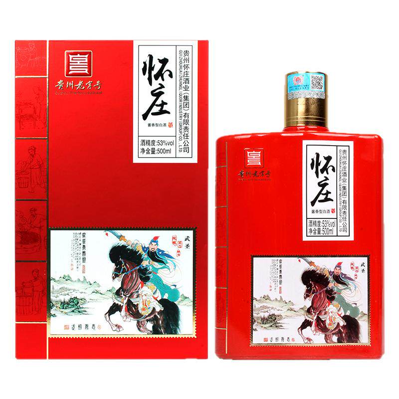 带杯子贵州怀庄白酒53度酱香型纯粮酒500ml*6瓶怀庄酒礼盒纯粮酒
