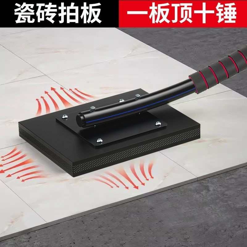 地砖拍打板橡胶拍砖神器泥工铺地板贴瓷砖专用夹线拍板大全敲平锤