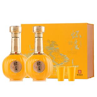 贵州怀庄江山如画53度酱香型纯粮食优级白酒礼盒双支年货送礼