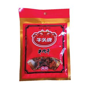 正品新货贵州特产牛头牌牛肉干37g10袋即食手撕牛肉袋装商超同款