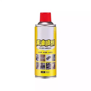 耐高温液体黄油喷剂车用防锈润滑异响机械轴承齿轮门锁轴承油脂