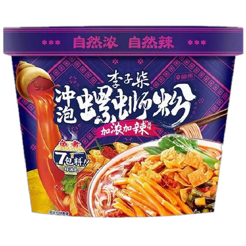 李子柒柳州螺蛳粉冲泡型桶装