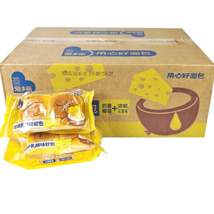 爱乡亲椰椰乳酪味软包早餐面包5斤整箱学生糕点心代餐休闲零食品