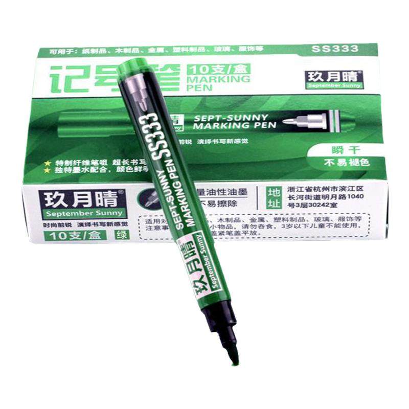 防水防油不掉色彩色标记重点笔