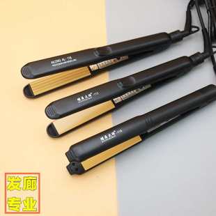 艾伦美发电夹板蝶舞大师发廊直发器拉直板夹玉米夹直发板粟米夹