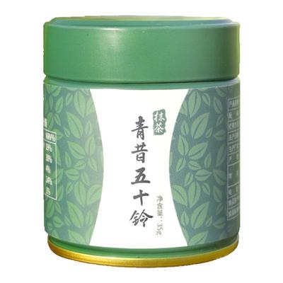 青昔五十铃抹茶青岚若竹抹茶粉拿铁烘焙甜品面膜工厂直销国潮抹茶