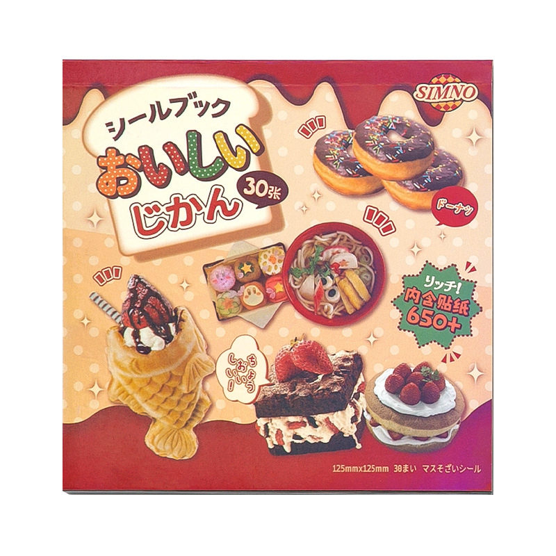 日系昭和风美食贴纸本复古手账