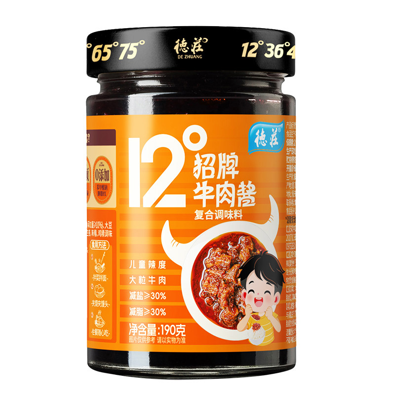 德庄牛肉酱拌饭酱拌面酱儿童微辣