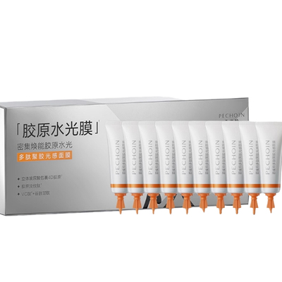 百雀羚撕拉面膜水光胶原多肽涂抹面膜抗皱紧致淡纹温和亮肤正品女