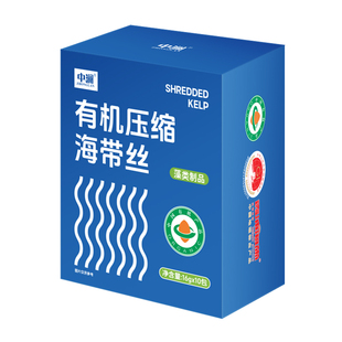 有机压缩海带丝苗旗舰店圆饼烘干货凉拌专用商用下饭菜霞浦紫菜丝