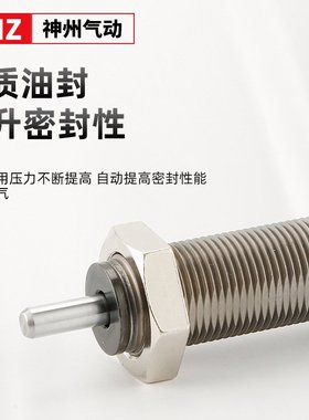 油压液压缓冲器气缸阻尼器rb08056 RBC1007 1412自动补偿式缓冲器