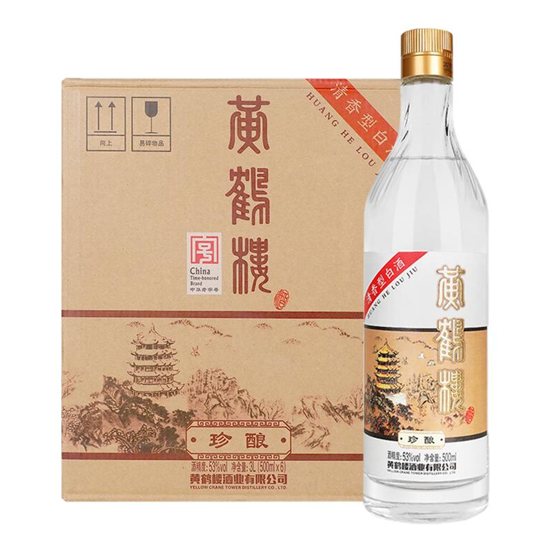 黄鹤楼酒珍酿53度500ml白酒整箱
