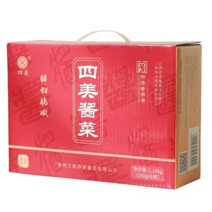 扬州特产三和四美酱菜礼盒什锦菜酱瓜腌乳黄瓜头下饭菜190g*6瓶装