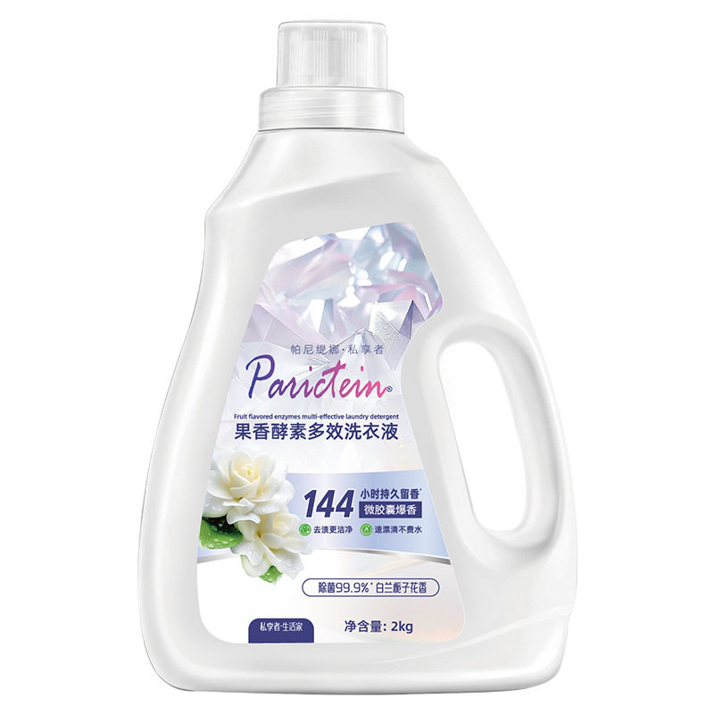 香氛洗衣液|高效洁净|持久留香