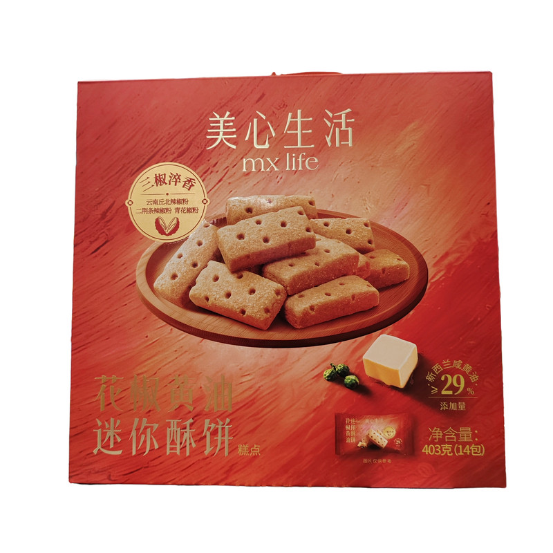 美心生活花胶黄油迷你酥饼干403g