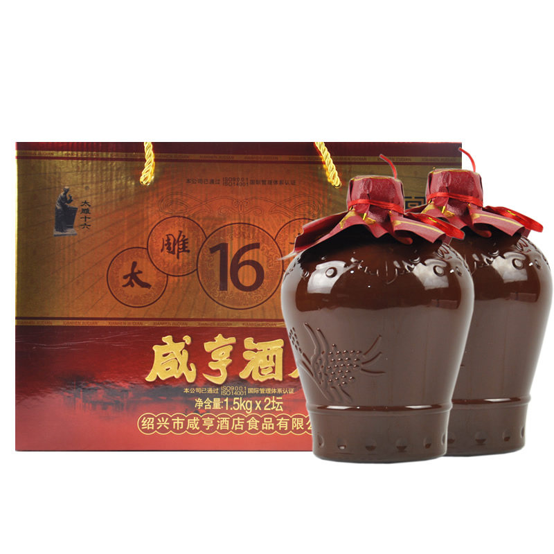 绍兴特产黄酒咸亨酒店太雕十六1.5L*2瓶半甜型箱装礼品酒糯米酒