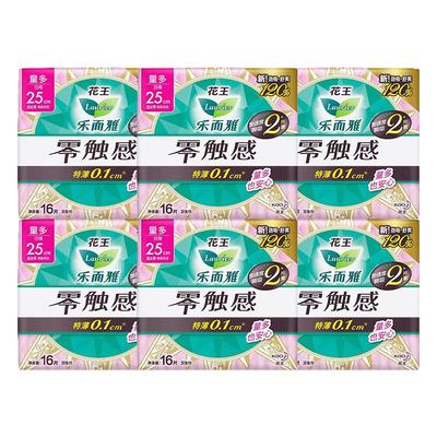 乐而雅卫生巾零触感日用250组合
