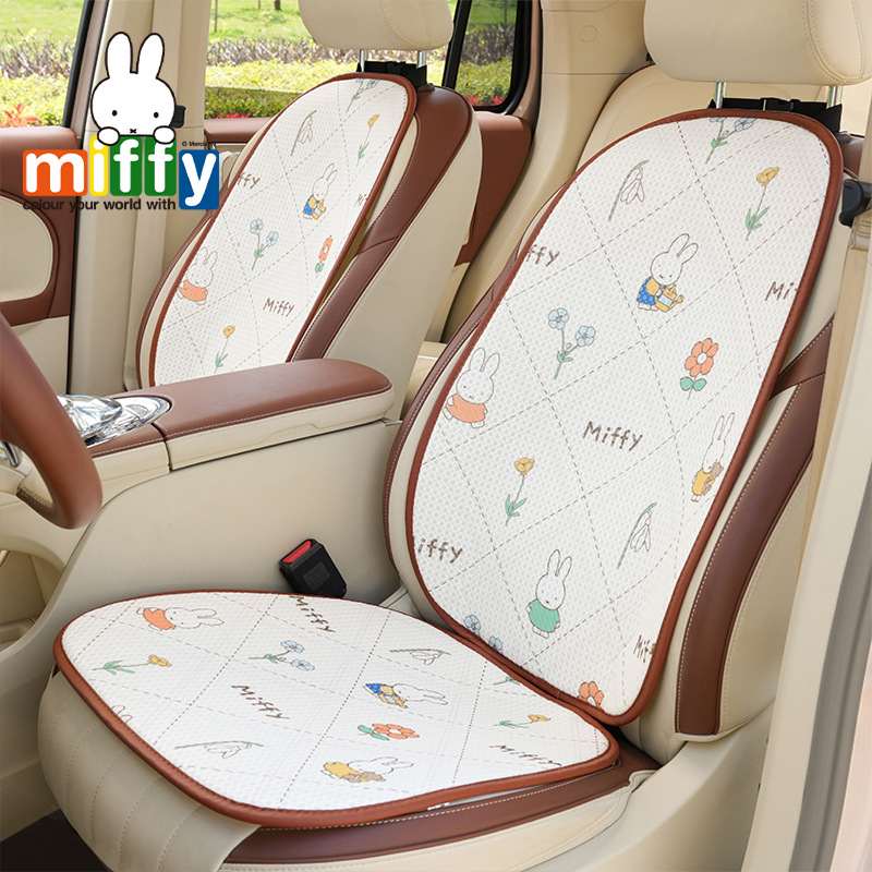 米菲兔汽车坐垫可爱冰通风卡通汽车坐垫座椅垫车用通用四季丝舒适