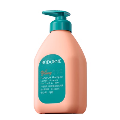 贝德美青少年控油蓬松去味洗发水