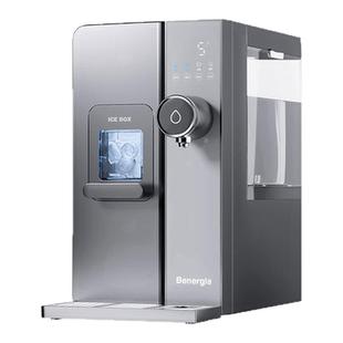 宜米西塔制冰管线机冰块饮水机冰饮台式制冰机免安装冷热一体机