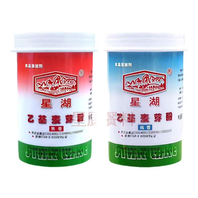 正品星湖乙基麦芽酚焦香纯香500g商用麦芽酚食用肉香型卤味增香剂