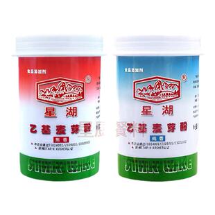 正品星湖乙基麦芽酚焦香纯香500g商用麦芽酚食用肉香型卤味增香剂