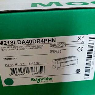 议价Schneider施耐德PLC本体TM218LDA40DR4PHN全新质保一年