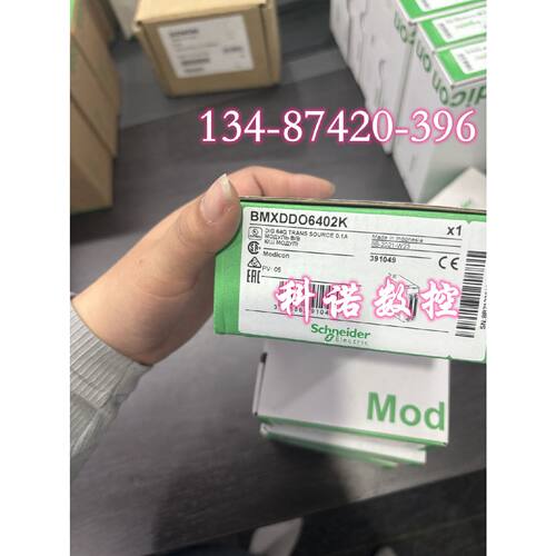议价BMXDDO6402K/O6402KC施耐德离散量DC输出模块64点输出24VDC晶