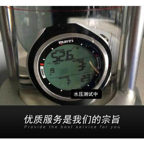 潜水电脑表更换电池清洗水压测试表带换新