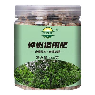 丁香花专用肥紫丁香肥料百结营养液情客有机肥龙梢子紫丁白颗粒肥