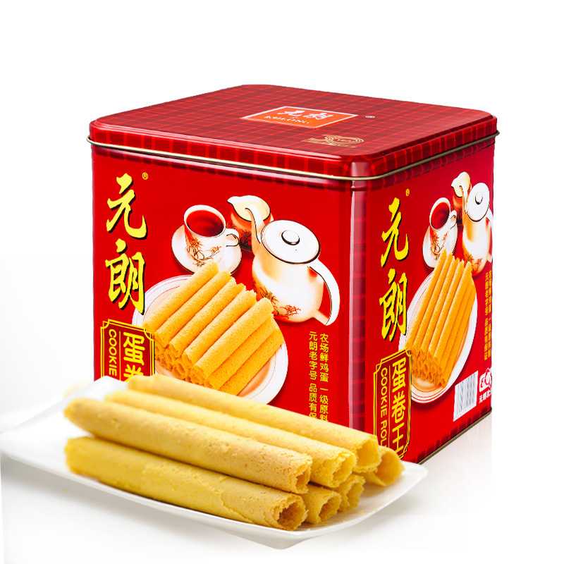 元朗蛋卷王908/454g手工原味鸡蛋卷广东官方零食饼干特产礼盒送礼