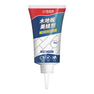 木纹砖美缝剂瓷砖地砖深棕色原仿木地板填缝剂浅黄色木纹砖美缝胶